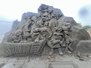新北八里沙雕展受雨勢影響暫停開放!將於10/30前陸續修復!