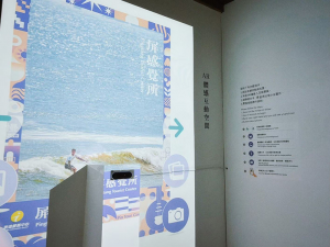 走進屏感覺所 用感官探索在地 開啟最有溫度的屏東旅程